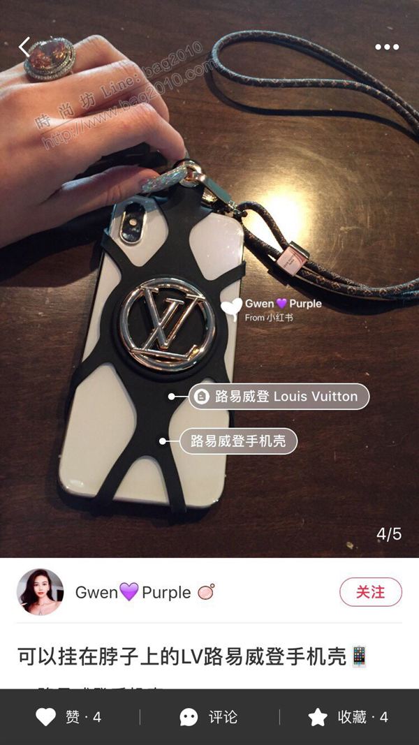 LV手機殼 LV手機套 LV定制款蜘蛛俠手機套 矽膠材質 LV萬能手機套  mmk1089